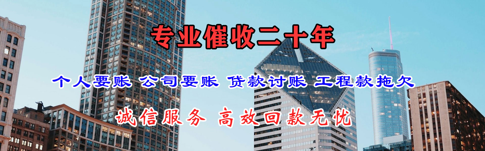 嵊州追债公司